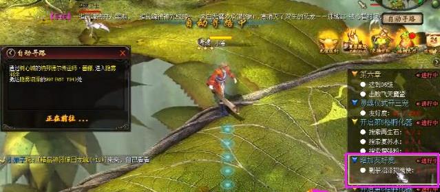 魔域幻宠任务怎么做？