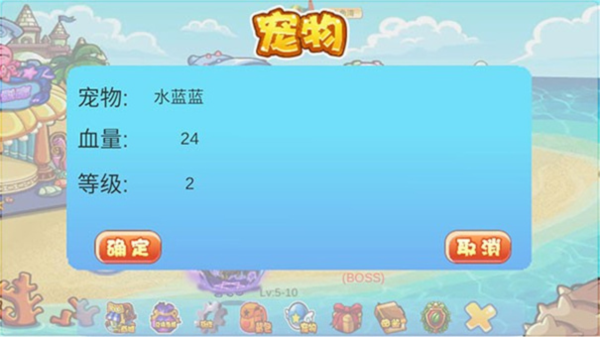 洛克王国lite官方正版图片5