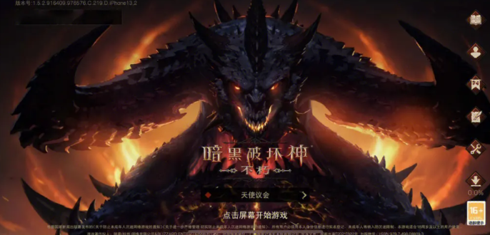 热门的类似于魔兽的网游合集2023 类似于魔兽的手游有哪些推荐