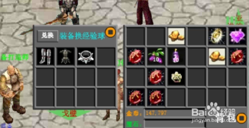 4399魔域 4399上的魔域单机详细攻略