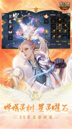 新手升级指南配图1