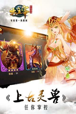 大主宰手游灵路19层打法高玩经验分析