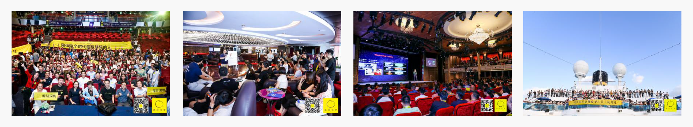 混沌学园思维游轮活动现场图 - 学员在游轮上进行思维模型演讲比赛