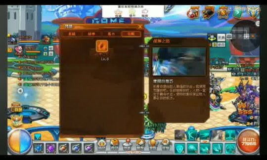 魔域私服新区开服表大揭秘！