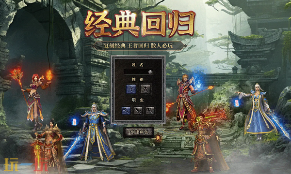 天龙八部sf发布网 最新天龙八部私服发布入口推荐