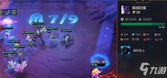 金铲铲之战巨魔彩蛋触发方式详解