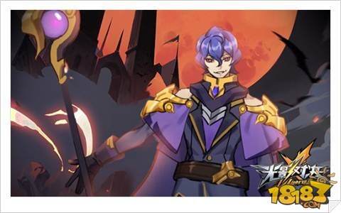 正经的黑魔法光影对决 新英雄伊尔修斯王子曝光