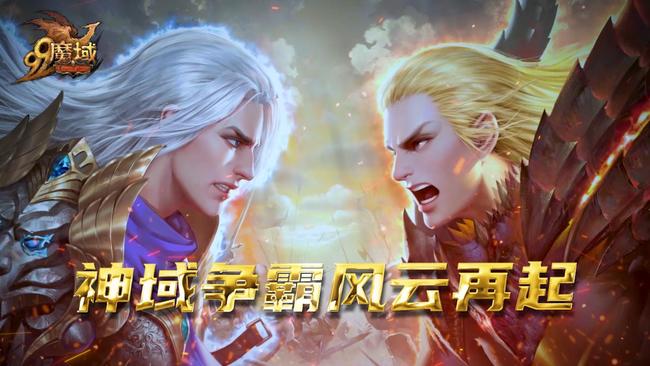 魔域80级去哪里升级快