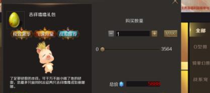 《魔域》手游战士宝宝最佳攻略解析