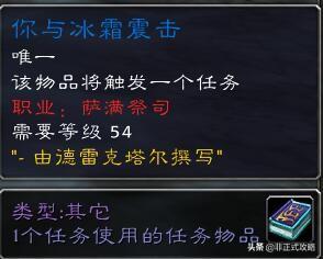 魔兽世界怀旧服，各职业的埃雷萨拉斯皇家徽记