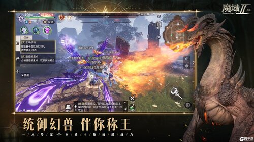 魔域手游2电脑版游戏截图-1