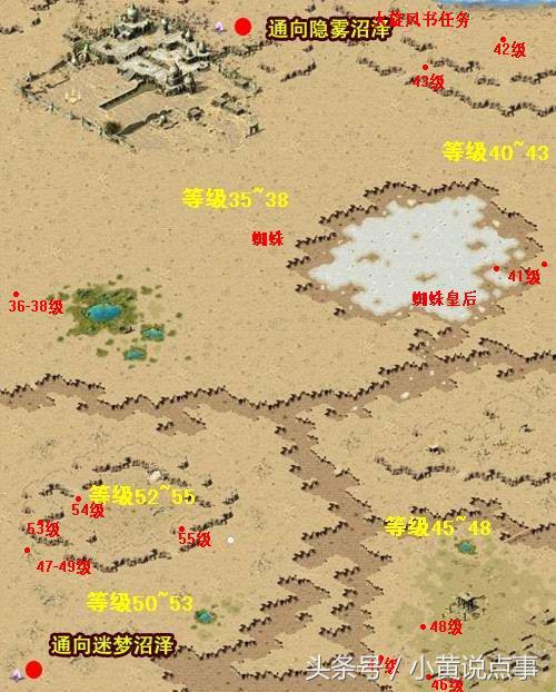 魔域手游公测,出BOSS时间位置全部曝光分享给大家「经验分享」