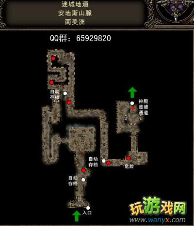 《魔域神兵》图文攻略