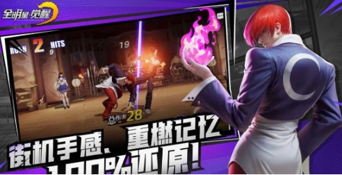 全明星觉醒snk正版授权下载安装链接 全明星觉醒游戏手机版在哪下载