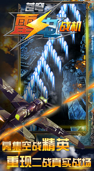 街机早期有一款竖版打枪的游戏叫什么名字2025 优质的竖版打枪游戏汇总