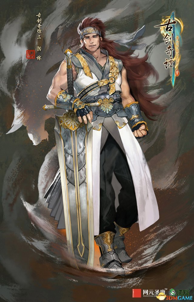 霄虹碧海 《古剑奇谭三》魔域场景天鹿城曝光