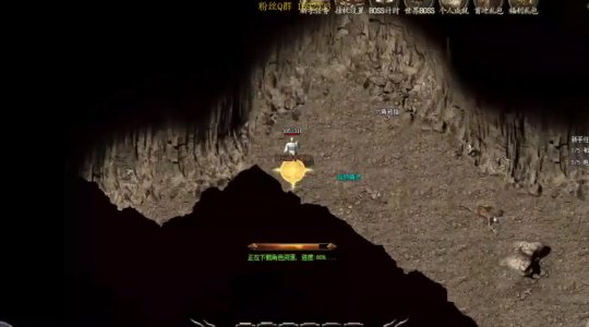  魔之域传奇私服——探索经典游戏的无限魅力