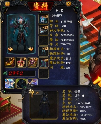 魔域奇迹手游怎么玩 魔域奇迹手游新手攻略全解析