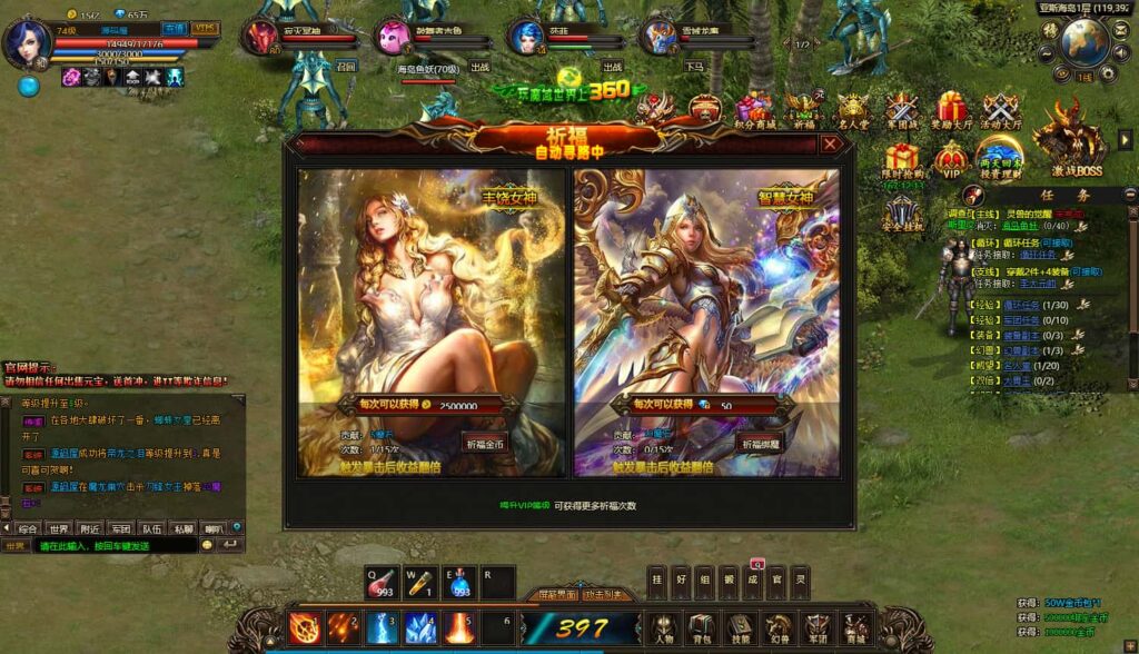 精品页游【魔域世界三职业完整版】8月最新打包VM单机一键端+Linux手工服务端+详细搭建教程+GM后台+网页商城+全套物品ID-青橙资源网-手游源码、端游源码、H5游戏源码下载!