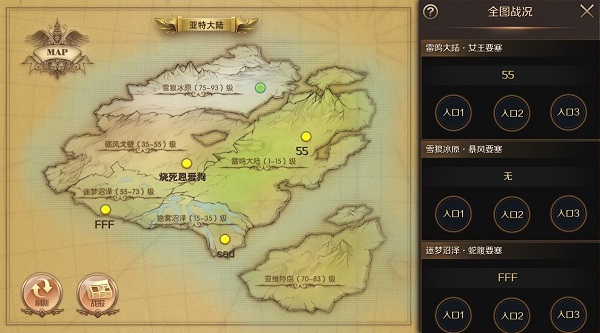 魔域手游变态版100000魔石9