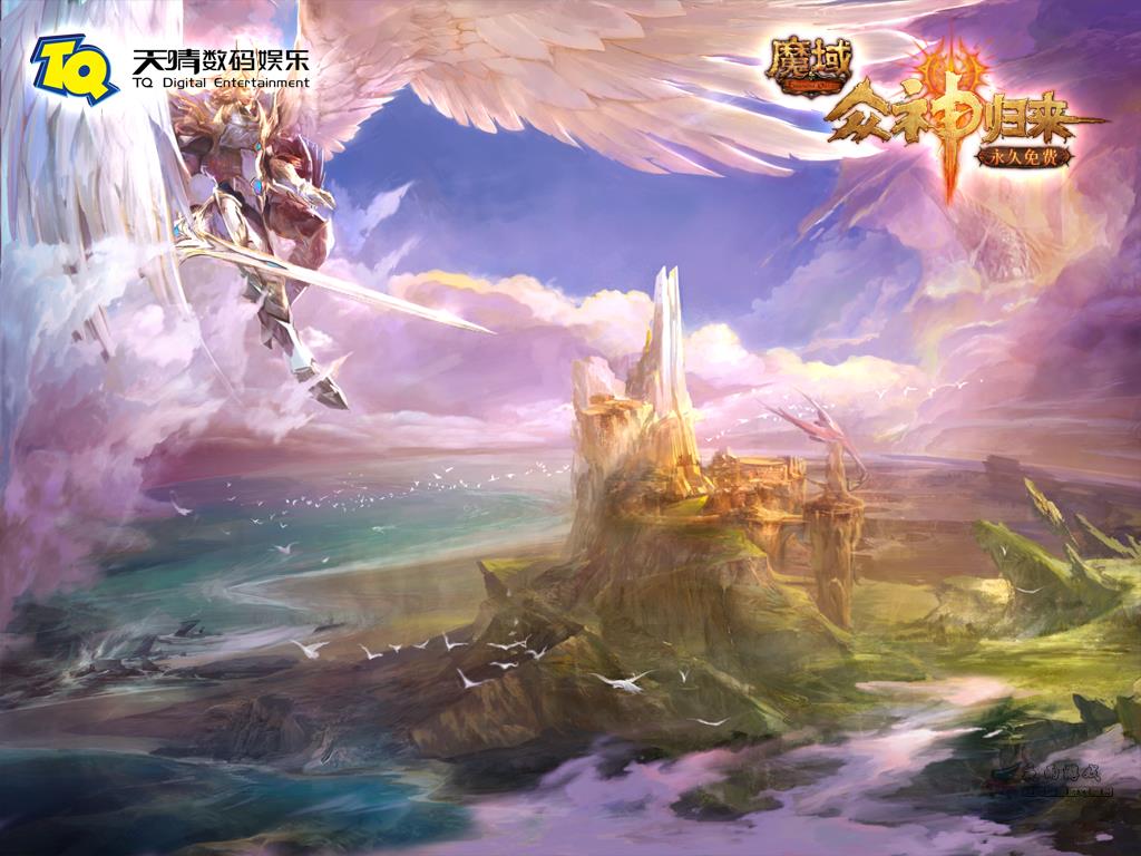 [网单]魔域免虚拟机一键端|GM|工具|教程-图片2