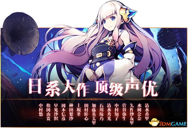 重燃经典 重回战场《红莲之王》今日感恩开测