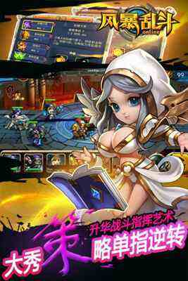 风暴乱斗手游亡灵军团首领角色介绍