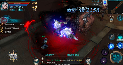 爆款上线 《奇迹：最强者》高阶大天使武器惊艳亮相