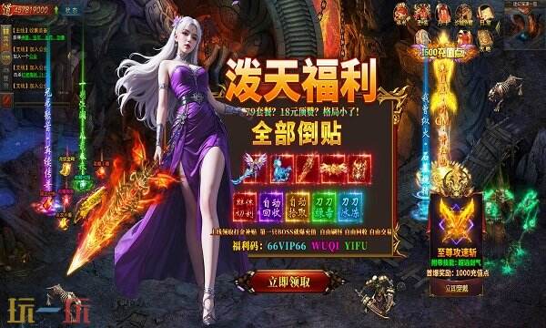 魔域SF最新版本下载及新手入门指南