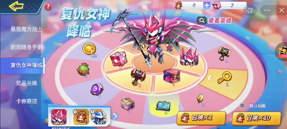 灌篮军团复仇女神怎么获取 灌篮军团复仇女神获取方法