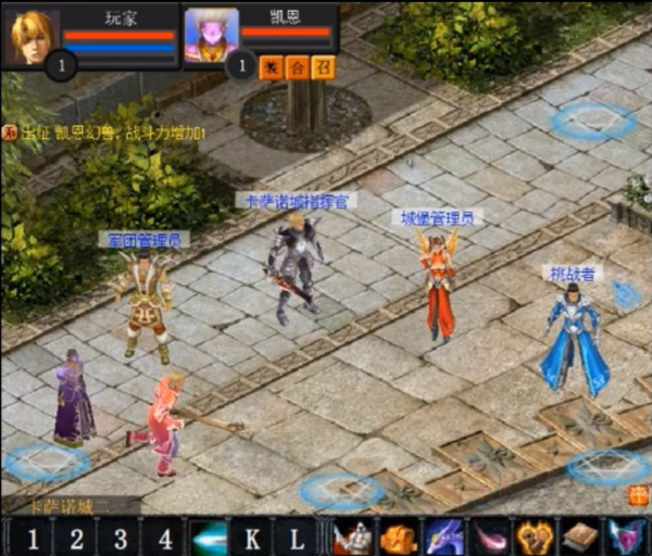 魔域单机版游戏截图