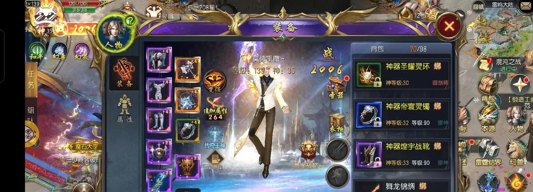 魔域哪个版本最有趣？选择哪个版本可以获得更多乐趣？