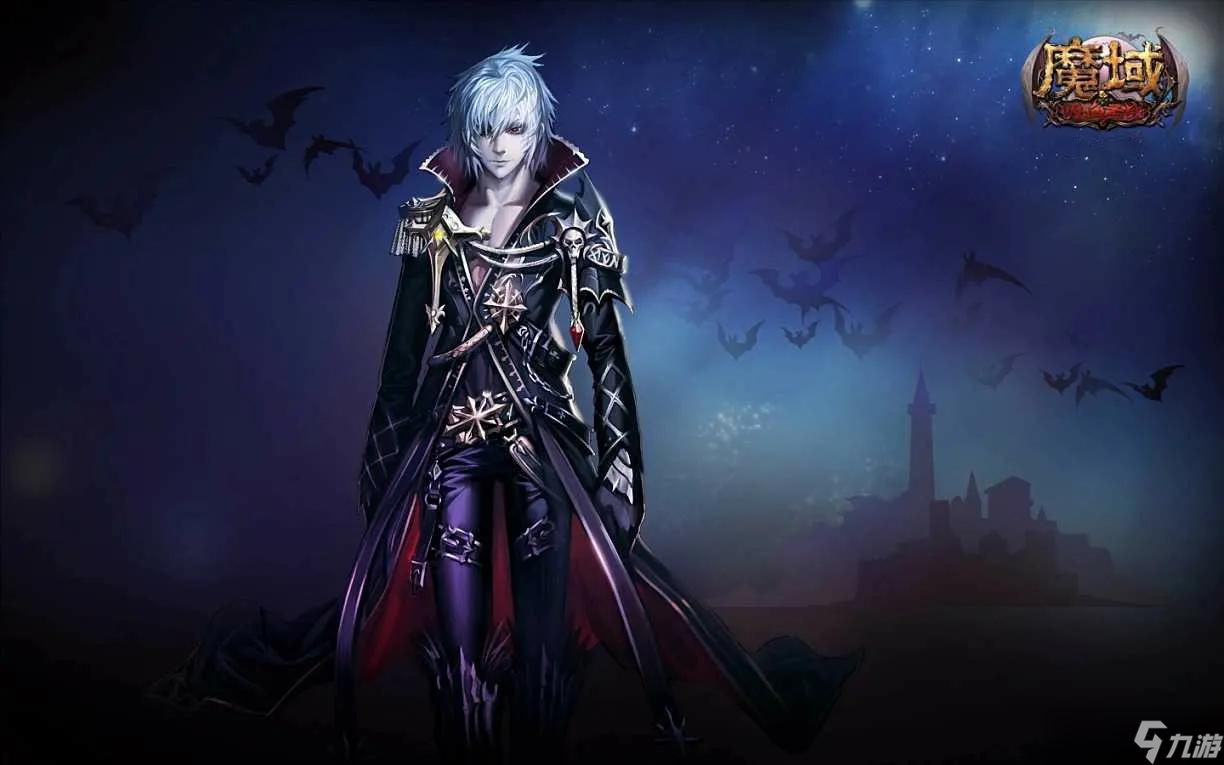 魔域大数据——怀旧版职业分析