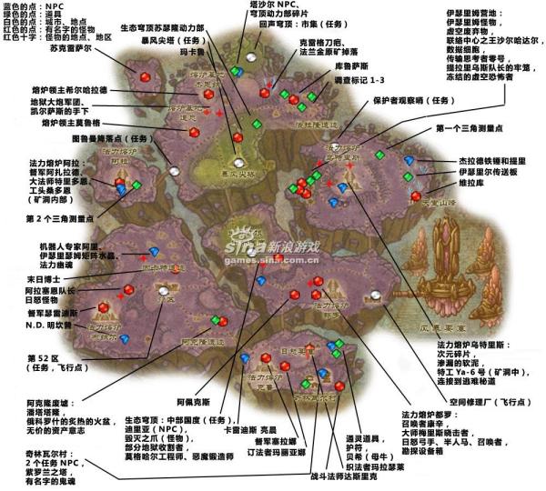 新浪游戏_虚空风暴