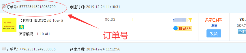 魔域4星VIP，BOSS版怀旧版如何选择？🎮深度解析与推荐
