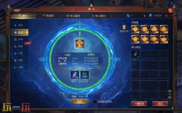 139my魔域发布网新开服 开局满神装超多蜘蛛