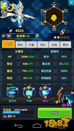 怪物x联盟2无敌流讲解 浅谈输出宠物克星无敌流