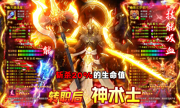 魔域SF最新发布 今日新开魔域私服入口大全