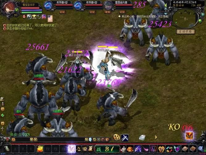 魔域boss图及刷新时间表:高效刷怪提升等级的技巧