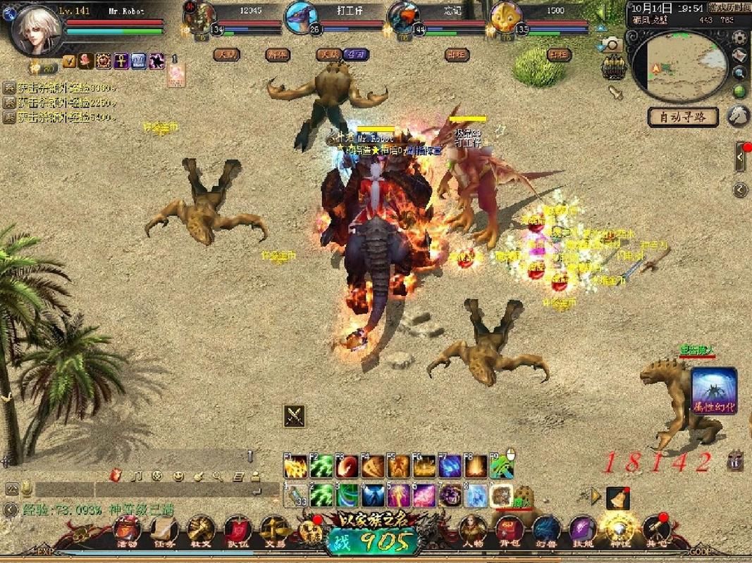 魔域boss图及刷新时间表:高效刷怪提升等级的技巧