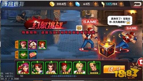 钻石金币全都有 拳皇98终极之战OL玩转四大副本